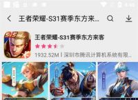 appstore下载安卓、appstore下载安卓版苹果版