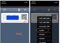 如何注册冷钱包、怎么建立自己的冷钱包