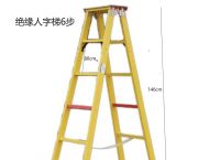 梯子的角度多少最安全呢、梯子的角度有哪些规范要求