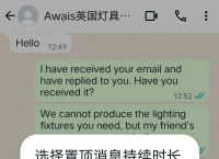 华为手机用whatsapp方法、华为手机能用whatsapp软件吗
