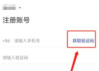 不知道验证码怎么办呢、不知道自己的验证码是什么怎么办