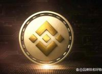 包含世界十大虚拟货币钱包排名的词条