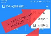 tp钱包怎么把钱取出来、tp观察钱包的币怎么转出来