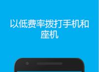 skype安卓手机版下载2022、skype免费下载官方网站绿色资源