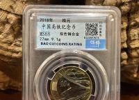 中国法定货币简称、我国法定货币是什么