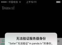 苹果手机下载不了软件怎么回事需要验证、苹果手机怎么下载不了软件要验证是怎么办
