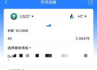 tp钱包怎么购买ht、tp钱包怎么购买usdt