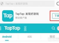 taptap官网下载、phigros官网下载
