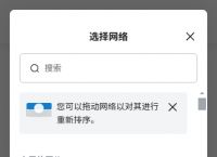 metamask中文版app下载、metamaskioapp中文官网下载