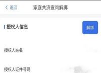 whatsapp当前日期不正确、为什么打开whatsapp后说日期不对?