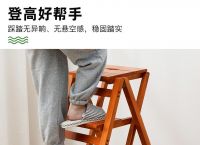 多功能椅子梯子图片、多功能椅子梯子图片高清