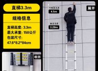铝合金梯子合格证图片、铝合金梯子合格证图片大全