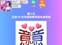 PK赚钱模式、靠pk赚钱的主播
