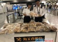被海关扣留的东西多久才能拿回来、被海关扣留的东西多久才能拿回来呢