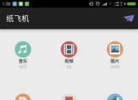 软件里有附近纸飞机、纸飞机app是干嘛用的