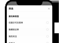 欧意易交易所app官方下载、欧意易交易所app官方下载安装
