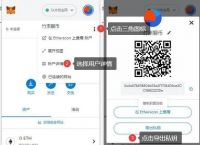 小狐狸钱包手机版怎么导入钱包里面的简单介绍