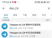 注册telegeram收不到短信验证码、telegeram收不到短信验证码怎么弄