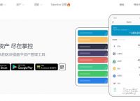 imtoken钱包开源吗、imtoken钱包会冻结吗