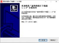 bitspiritios下载的简单介绍