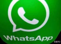 whatsappapkforiphone的简单介绍