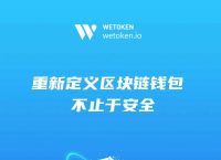 关于token钱包官网下载苹果手机能下载吗的信息