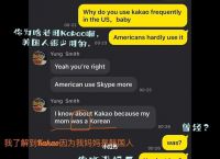 skype英语咋读、skype的正确读音