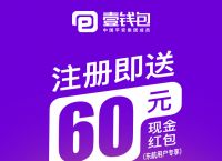 壹钱包下载安装、壹钱包app下载最新版本