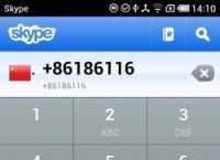 skype充值服务网、skype 充值了为什么点数还没有更新