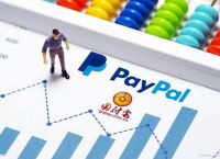 PayPal、paypal官网
