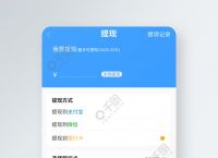 tp钱包下载app老版本、tp钱包官网下载app最新版