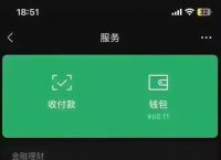 im钱包授权无提示、imtoken安卓版最新官网