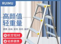 家用梯子哪种商店有卖、家用梯子哪种商店有卖的