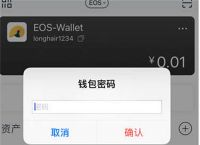 imtoken钱包地址在哪、苹果版imtoken20钱包