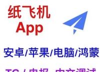 纸飞机汉化包是什么、纸飞机app怎么汉化