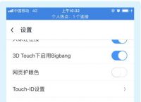 uc如何设置百度搜索、uc如何设置百度搜索引擎