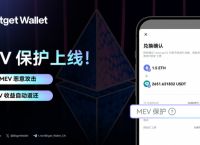 以太坊网络、以太坊网络同比特币主网络