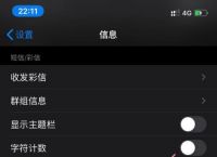 为何我收不到验证码、为什么,收不到验证码