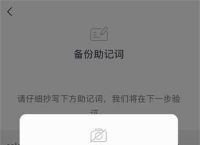 imtoken教程、imtoken怎么样啊?