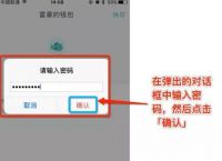 imToken钱包app下载、imtoken官网钱包app下载