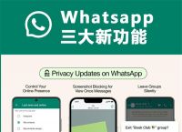 whatsapp官方下载安卓、whatsapp官方安卓下载安装