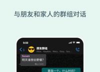 whatsapp官方下载、Whatsapp官方下载ios