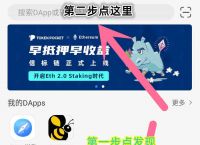 tp钱包nft地址、tp钱包heco地址