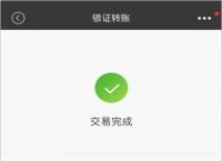 token钱包转账失败会怎么样、tokenpocket钱包转不出去