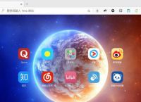 edge浏览器安卓版下载、edge浏览器安卓版下载旧版本软件2019