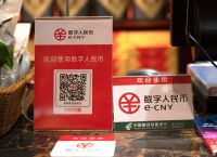 数字货币钱包、数字货币钱包编号