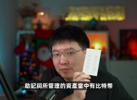 冷钱包热钱包能转换吗、冷钱包和热钱包的区别及交易所的使用流程