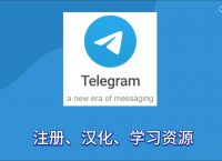包含电报收不到86短信验证小米的词条