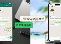 whatsapp注册一直连接中怎么办、whatsapp手机注册不了有什么办法吗