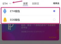 下载tp钱包app、tp钱包2024最新版本下载